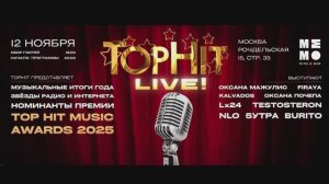 Pre-party Tophit Music Awards 12/11/2025