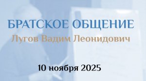 Крещение Духом Святым: Библейские свидетельства и человеческие измышления