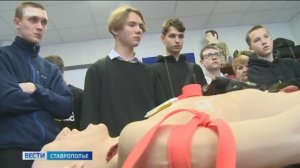 Вести. Ставропольский край» 13.11.2025 (21.10)