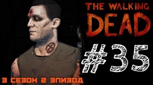 НОВЫЙ РУБЕЖ! Прохождение #35 - The Walking Dead. (3 СЕЗОН) - (2 ЭПИЗОД)
