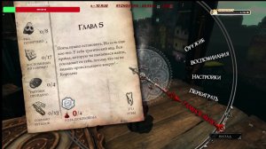 Alice: Madness Returns #10