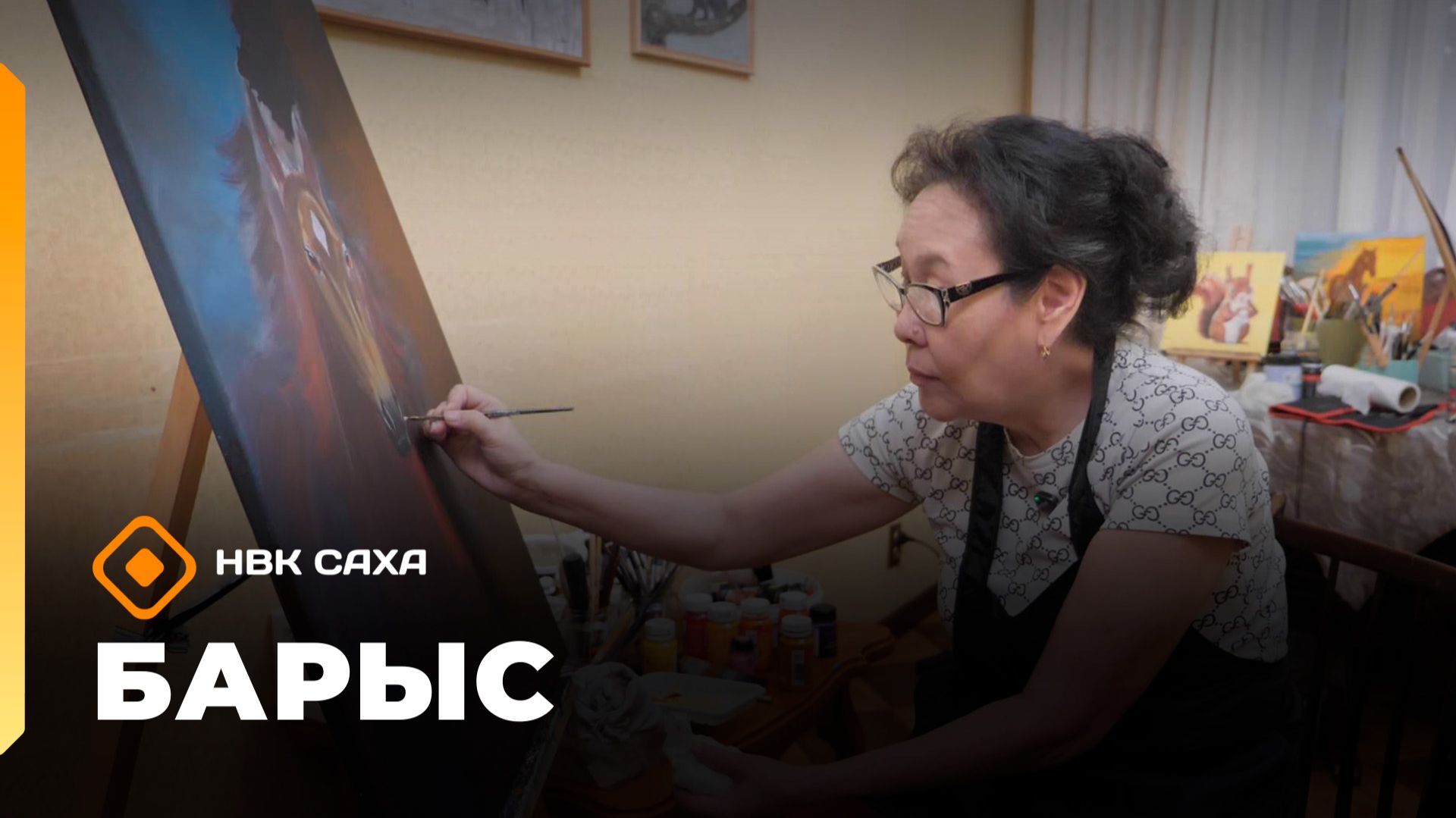 «Барыс»: бэйэ дьоҕус дьарыктаах худуоһунньук Александра Михайлова (13.11.25)