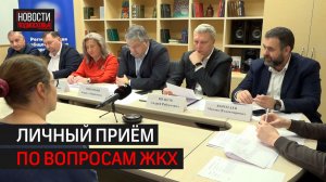 Личный приём по вопросам ЖКХ пришел в Одинцовской библиотеке № 1 // 360 Одинцово