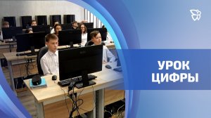 В школе №10 познакомились с тонкостями работы видео-платформ