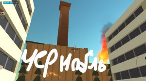 Я ПОПАЛ В город ПРИПЯТЬ В Chicken Gun!