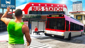 ДОМ ФРАНКЛИНА СТАЛ АВТОБУСНОЙ СТАНЦИЕЙ В ГТА 5!