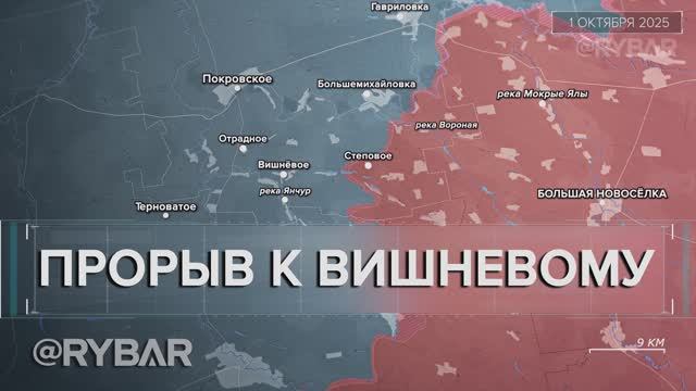 Освобождение Вишневого и форсирование Янчура