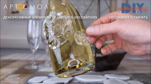 Праздничный декор / Бутылка Шампанского / Своими руками
