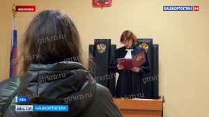 Как наказали многодетную мать, устроившую дебош в аэропорту Уфы - смотрите «Вести» в 21:10