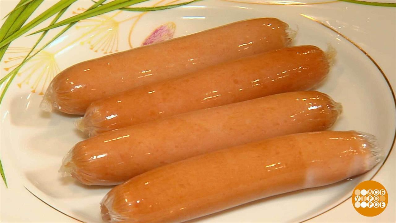 С днем рождения, сосиска! Доброе утро. Фрагмент выпуска от 13.11.2025