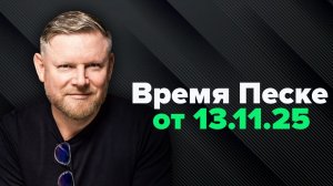 Евросоюз не определяет, что такое международное право!
