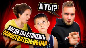 Как научить ребенка самостоятельности