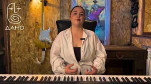 Юлия: педагог по вокалу ДАНО