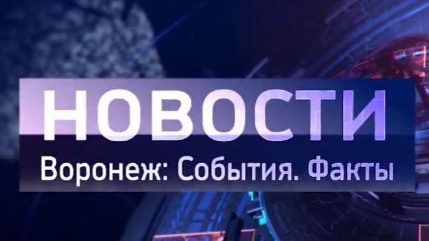 Выпуск новостей от 13.11.25