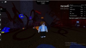 форсекен хеллоин