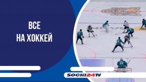 Все на хоккей: Во ДС "Большой" матчи 15 и 17 ноября