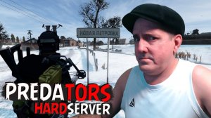 PREDATORS DAYZ [HARD] • А Я ИДУ!!! В ПЕТРОВКА #dayz