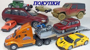 Масштабные модели с барахолки. Стремянка для ремонта, предметы СССР