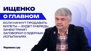 Занять Прибалтику со всеми портами! Ищенко о том, какой будет война России с НАТО за Калининград