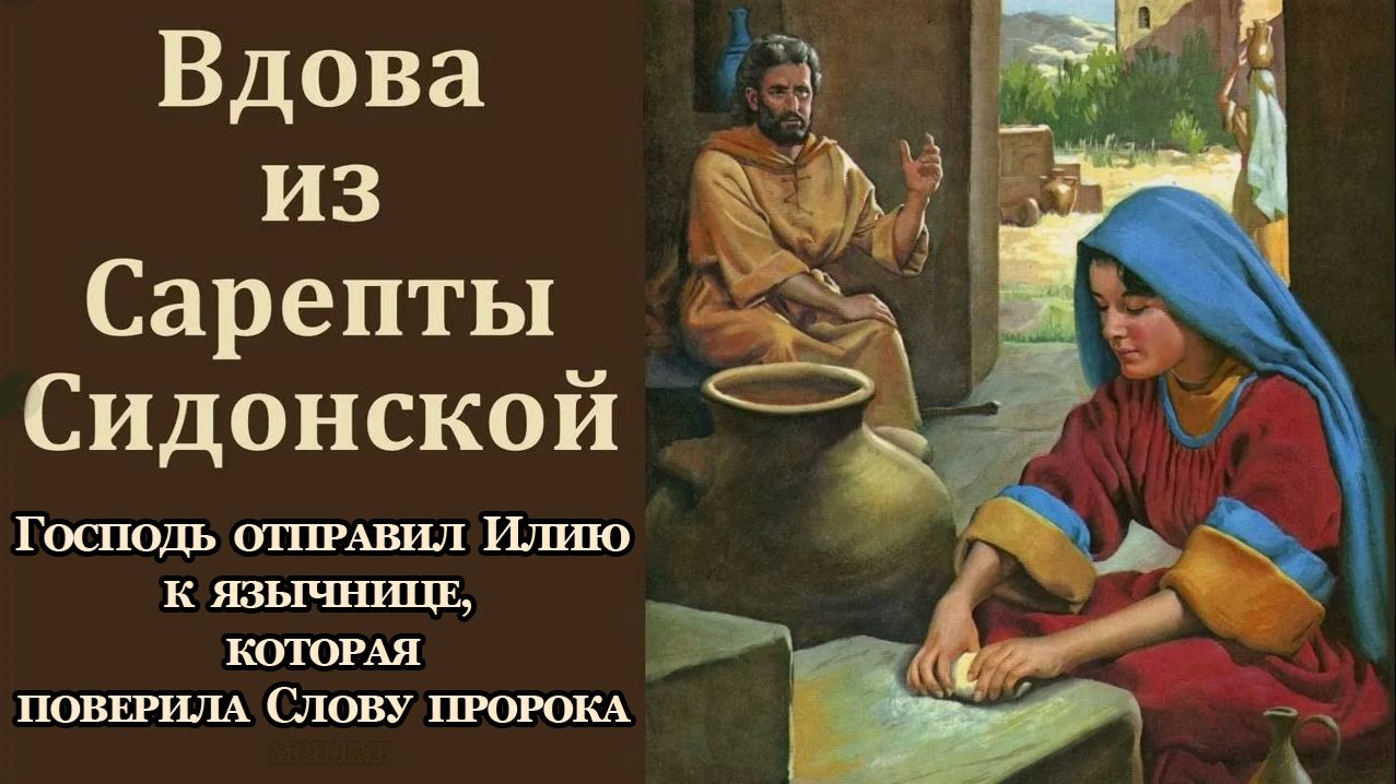 МукА, или МУка? Откровение о причастии. Вечное постановление Господа Бога! Иез. 46гл.14 ст