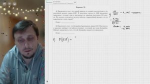 Вариант №35 Вероятность (задания 4-5) из Ященко 36 вариантов 2026 ЕГЭ профиль по математике.