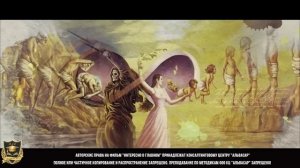 183  19 09 2020 Тайные знаки в Библии  КАРМА   Джули По