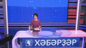 Хәбәрҙәр - 13.11.2025 16:00
