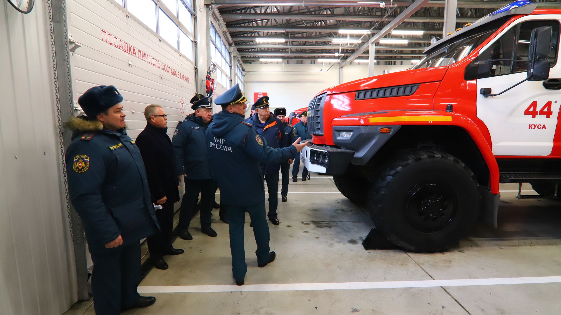 В Кусе открыли новое пожарное депо смотреть онлайн