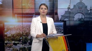 Батайск сегодня. 13 ноября 2025