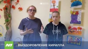 Юный ураец позвонил в колокольчик жизни. Нижневартовск