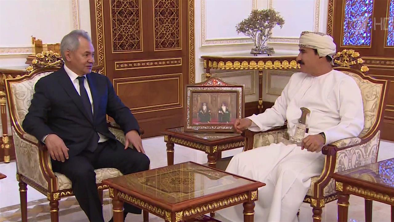 Секретарь Совета безопасности России Сергей Шойгу встретился с руководством Омана