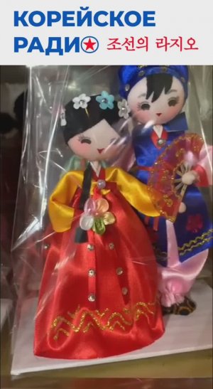 Сувениры в КНДР 🇰🇵