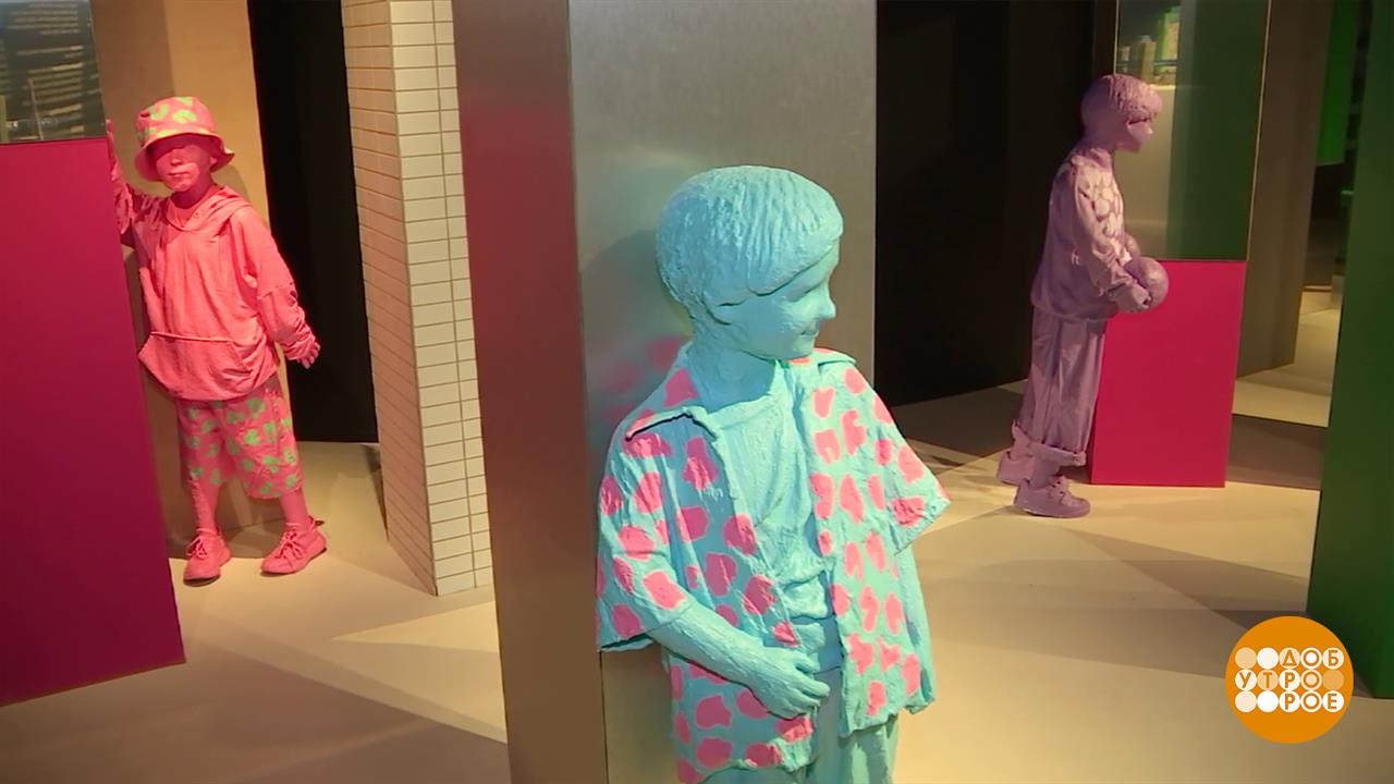 Московская Арт Премия. Номинанты - в "Зарядье". Доброе утро. Фрагмент выпуска от 13.11.2025