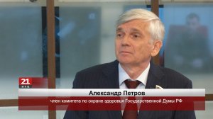 Регионы Дальнего Востока получат ощутимую поддержку из бюджета страны – Александр Петров