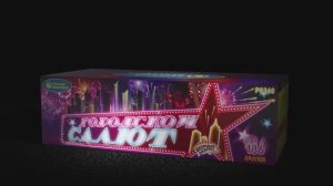 БС Городской салют P8360