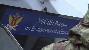 Профессиональный праздник отмечают вологодские бойцы подразделений спецназа УФСИН России