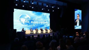 Инвестиционный форум «Россия зовет» стартовал в Краснодаре