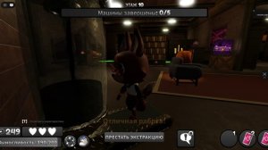 Мир денди этаж дайла  ( снова ) !!! 2 часть!!!