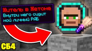 РАБОВЛАДЕЛЬЧЕСКАЯ ФЕРМА РЕСУРСОВ ► LP СтоунБлок 4 #2 ► Майнкрафт Выживание с Модами