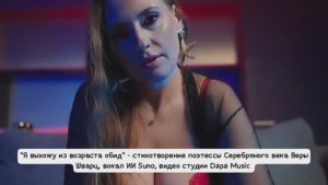 Я выхожу из возраста обид... 🥹