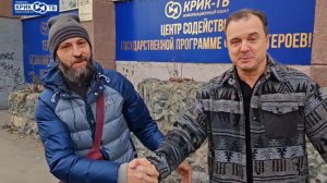 Телеканал «КРИК-ТВ»   объявляет  сбор 68-ой фуры гуманитарной помощи для участников СВО