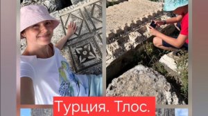 Турция, Ликия, Тлос. Как турки из антички строят памятники для туристов.