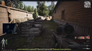 Arena - Желтые операции