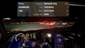 Assetto Corsa Competizione. Онлайн гонка, Nürburgring, 30 мин. 2025.11.13 - 18.12.20.01