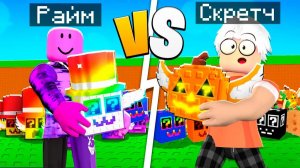 😨 БИТВА ЛАКИ БЛОКОВ в Steal a Brainrot в РОБЛОКС!