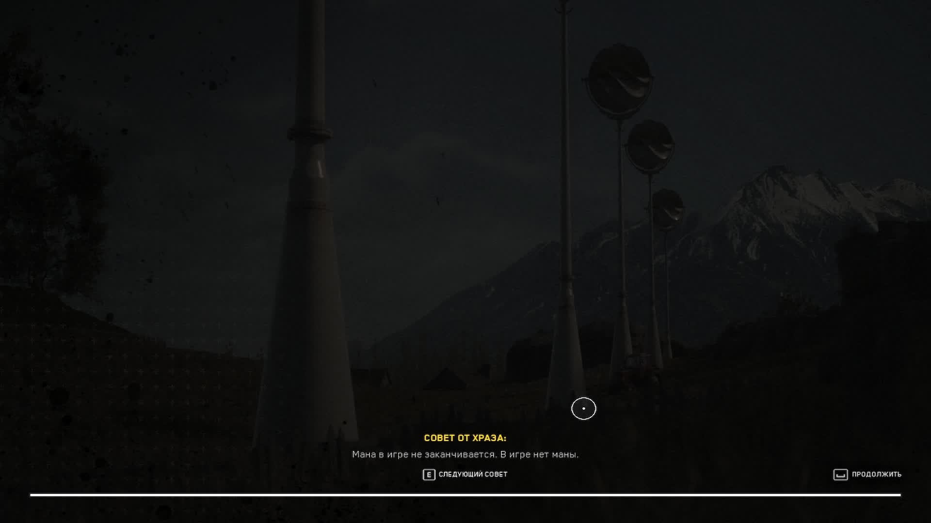 Atomic Heart DLS Заруба мясник Серега #прода 7