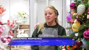 Красота в деталях: кто победил в конкурсе оформления торговых объектов Самары