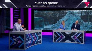 Уборка снега