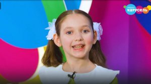 Телесюжет канала "Карусель"