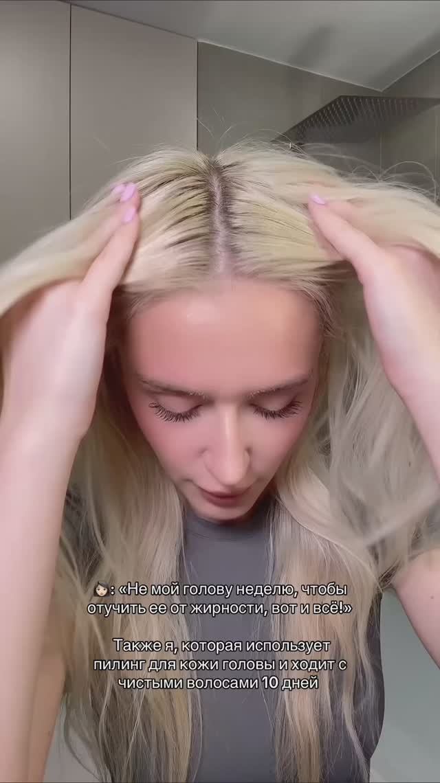 🧴 Очищающий пилинг для кожи головы ANTWORT «DERMA DETOX»
🟦 OZON Арт: 2086831458
🟪 Wildberries Арт: 3